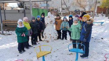 "Первый снег" "Первый снег".