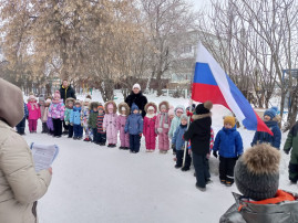 "Всемирный день снега и зимних видов спорта" "Всемирный день снега и зимних видов спорта".