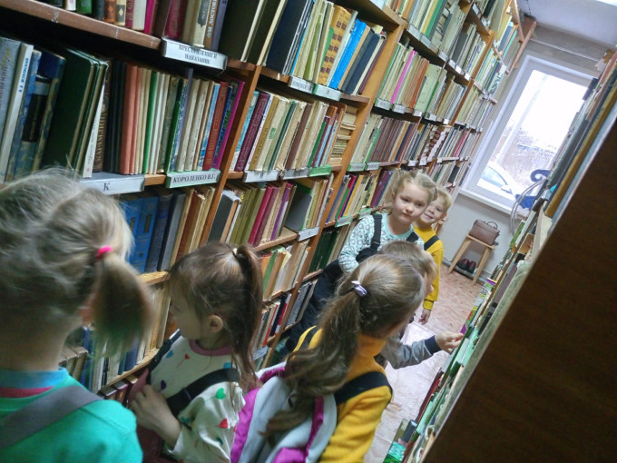 "Дом, где живут книги" "Дом, где живут книги".